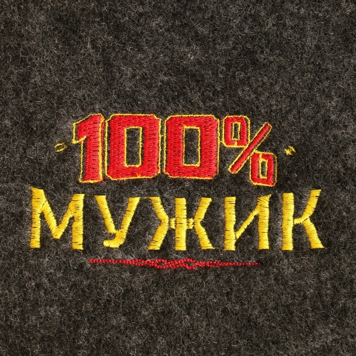 Коврик банный  Коврик банный "100% мужик"