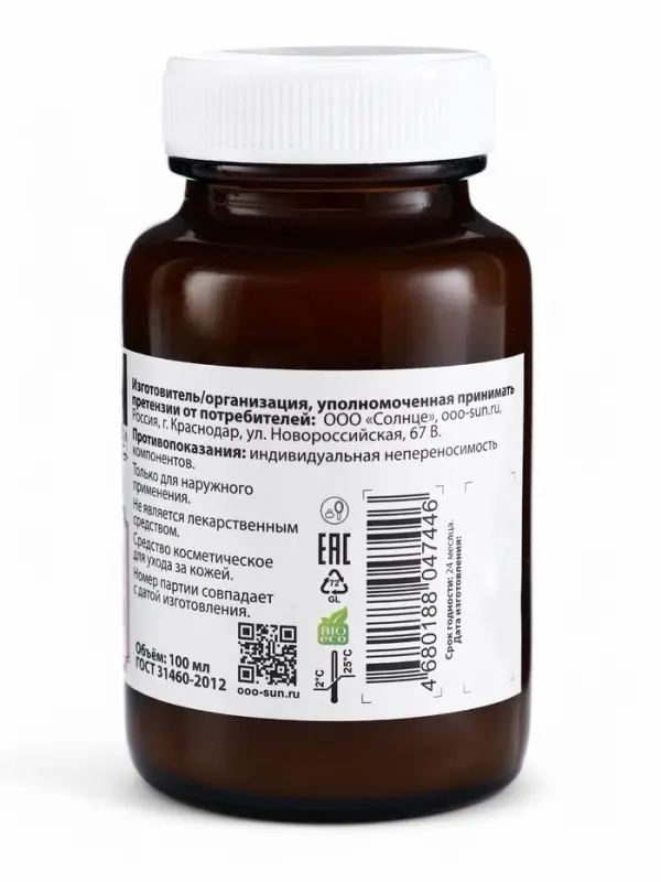 Натуральная мазь от Псориаза, &laquo;Святая рука&raquo;, 100 мл