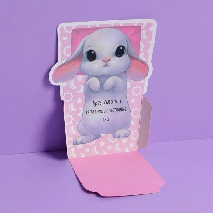 Открытка-конверт для денег фигурный «Для тебя», 12х16 см Открытка-конверт для денег фигурный «Для тебя», 12х16 см