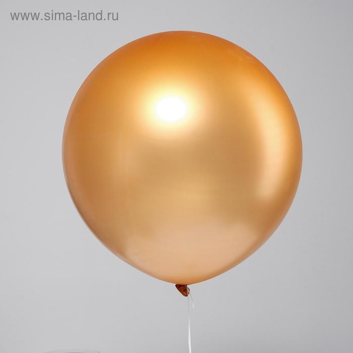 Воздушный шар латексный 32" &laquo;Хром&raquo;, золотой