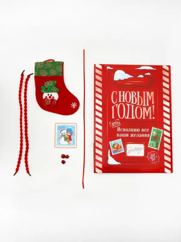 Пакет подарочный «Новогодний подарок», с носком для подарков, 31 × 40 × 11 см Пакет подарочный «Новогодний подарок», с носком для подарков, 31 × 40 × 11 см