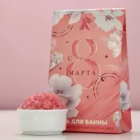Соль для ванны &laquo;С 8 Марта!&raquo;, 400 г, аромат малинового маршмеллоу, Чистое счастье