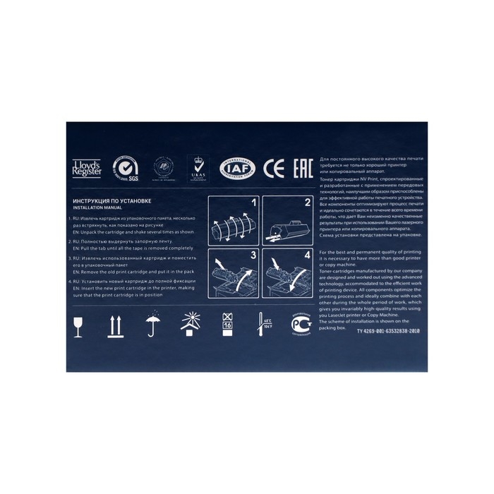 Картридж NV PRINT TK-1110 для Kyocera FS-1040/1020MFP/1120MFP (2500k), черный Картридж NV PRINT TK-1110 для Kyocera FS-1040/1020MFP/1120MFP (2500k), черный