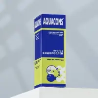 Кондиционер для аквариумной воды против водорослей &laquo;Акваконс&raquo;, 50 мл