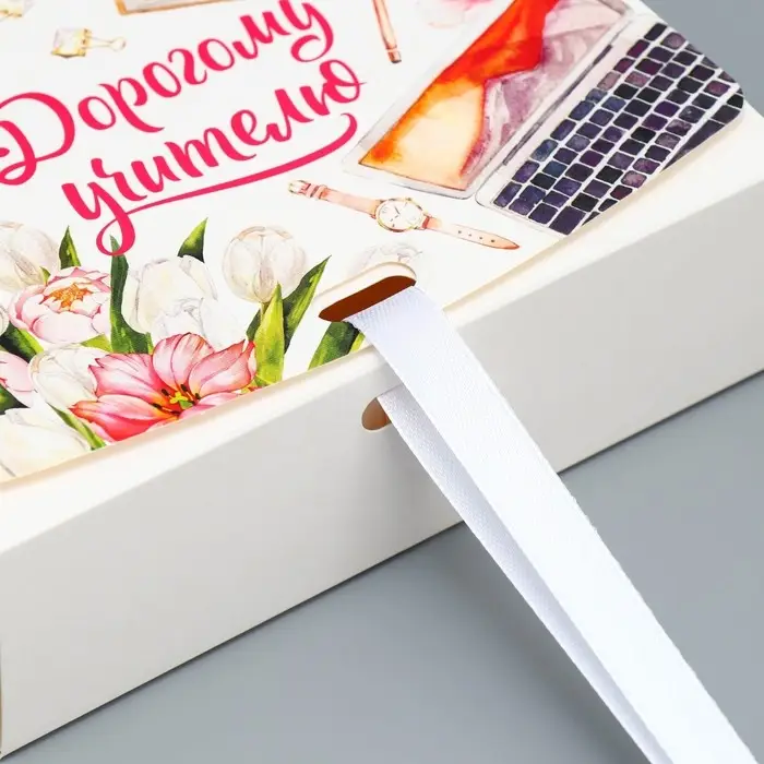 Коробка подарочная складная, упаковка, «Дорогому учителю», 16.5 х 12 х 5 см Коробка подарочная складная, упаковка, «Дорогому учителю», 16.5 х 12 х 5 см