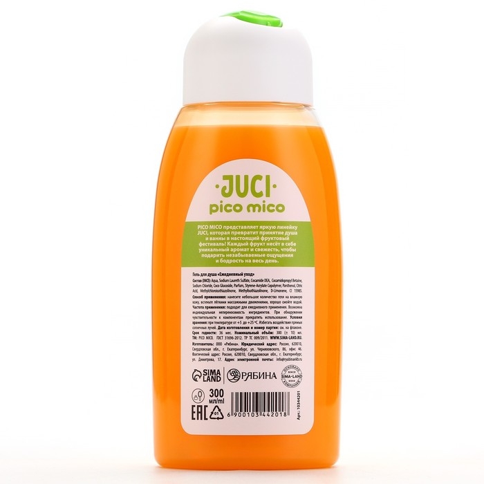 Гель для душа, 300 мл, аромат цитруса, PICO MICO Гель для душа, 300 мл, аромат цитруса, PICO MICO