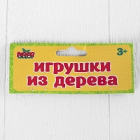 Игрушка музыкальная Маракас , МИКС