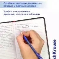 Ручка шариковая ErichKrause Star Stick Grip, узел 1.2 мм, синяя
