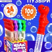 Гигантские мыльные пузыри Funny toys, колба &mdash; 36 см, 100 мл
