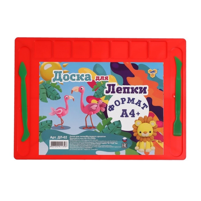 Доска для лепки Calligrata, А4, +2 стека, отделения для пластилина, 2,2 мм, пластик, с бортиком, микс Доска для лепки Calligrata, А4, +2 стека, отделения для пластилина, 2,2 мм, пластик, с бортиком, микс