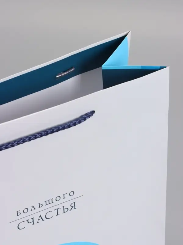 Пакет подарочный "Большого счастья" ламинированный 26 х 12 х 32 см