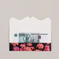 Конверт для денег фигурный &laquo;С днём рождения&raquo;, цветы, 17.5&times;8 см