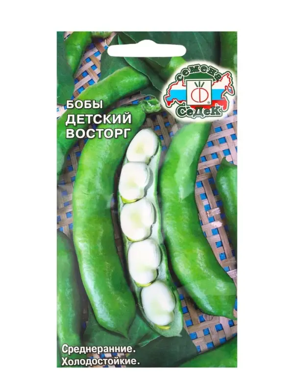 Семена Бобы  Семена Бобы "Детский восторг", 10 г