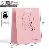 Пакет подарочный ламинированный, упаковка, «I love you», S 12 х 15 х 5.5 см