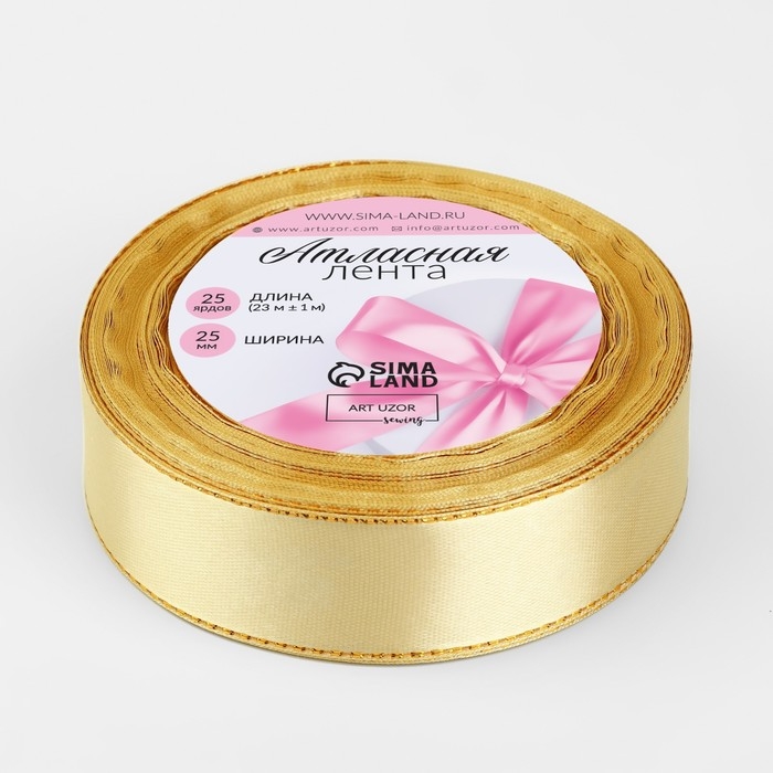 Лента атласная &laquo;Золотые нити&raquo;, 25 мм &times; 23 &plusmn; 1 м, цвет бежевый №087