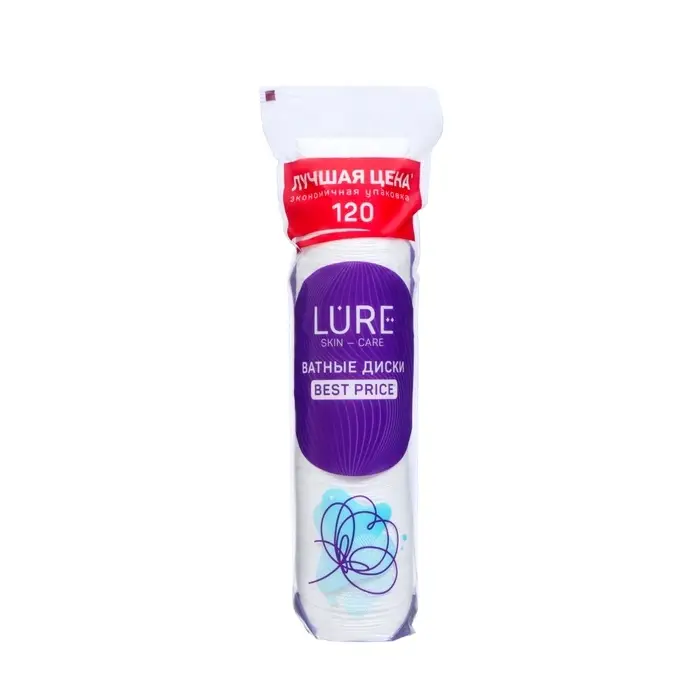 Ватные диски Lure для снятия макияжа и маникюра, 120 шт.