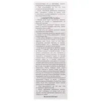 Игра в слова &laquo;Быстрословы&raquo; 55 карточек, 12+