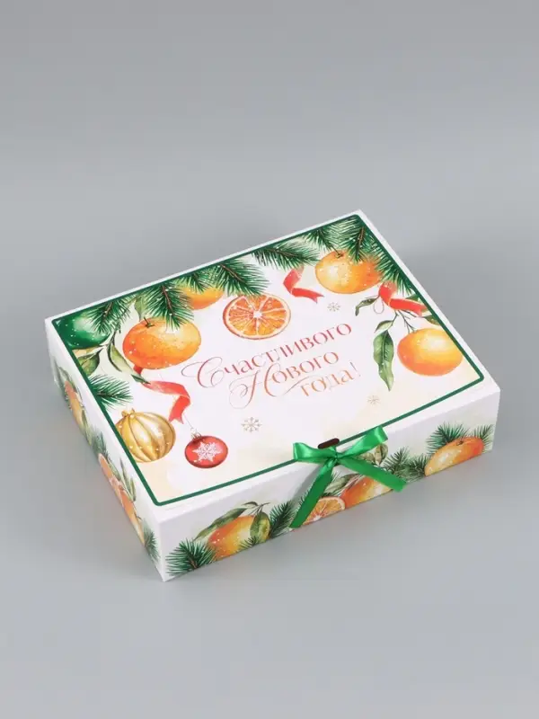 Коробка подарочная складная &laquo;Мандариновый Новый год&raquo;, 31&times;24.5&times;8 см