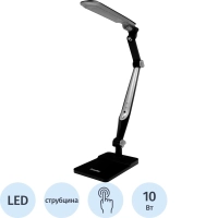 Светильник Camelion KD-831 C02 черн, 10 Вт, LED