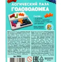 Головоломка "Логический пазл" Крестики-нолики 70054
