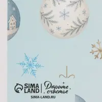 Набор упаковочной бумаги &laquo;Зимняя история&raquo;, 4 листа, глянец, 70 &times; 100 см