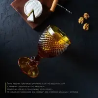 Бокал для вина Magistro «Вилеро», 280 мл, 8×16,5 см, стекло, жёлтый Бокал для вина Magistro «Вилеро», 280 мл, 8×16,5 см, стекло, жёлтый