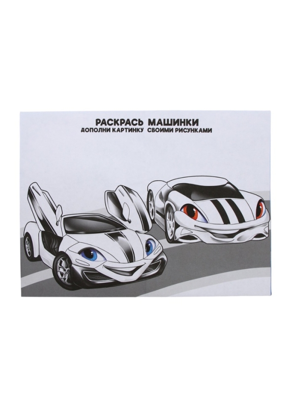 Набор детский  Набор детский "MEGABOT", гель-пена 250 мл, раскраска А5