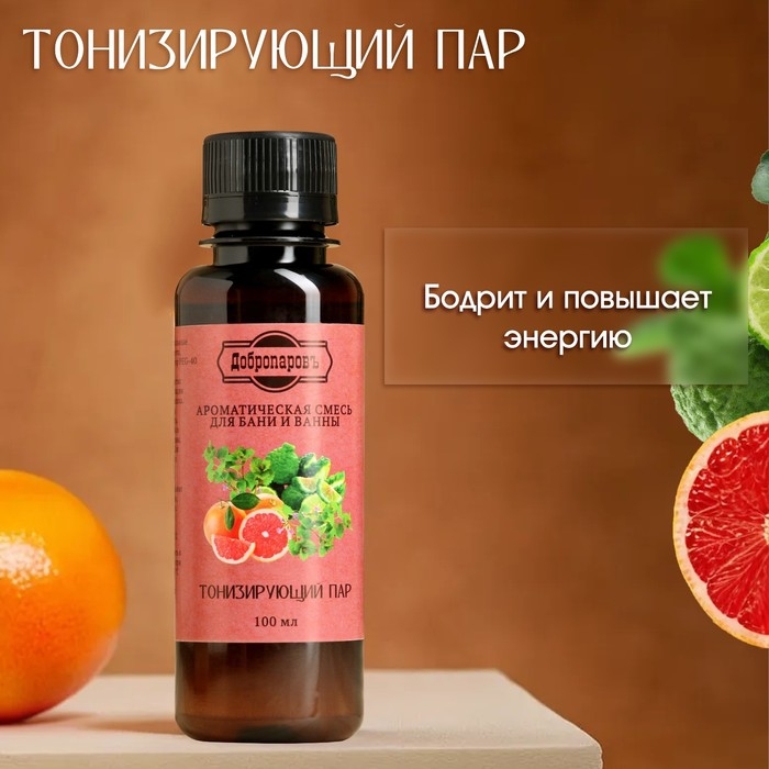 Ароматизатор для бани и ванны Ароматизатор для бани и ванны "Тонизирующий пар" натуральная, 100 мл "Добропаровъ"