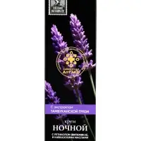 Крем ночной &laquo;Кавказская АптЭко&raquo;, стекло, 50 мл