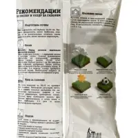 Газон декоративный &laquo;Зеленый квадрат&raquo;, 1 кг