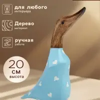 Сувенир &laquo;Утка в голубом&raquo;, 20 см, дерево