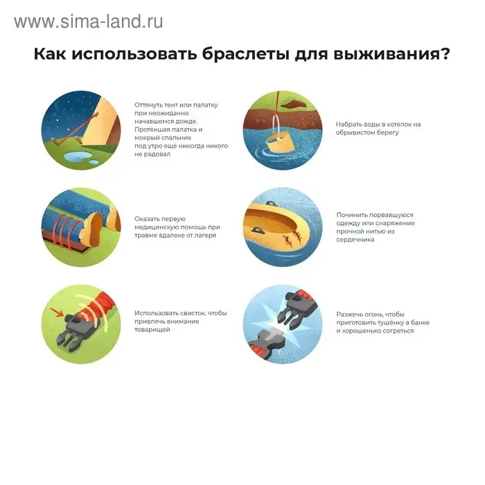 Браслет для выживания 4 в1 (паракорд, компас, свисток, огниво), 25.5&times;2.5 см, 3 м