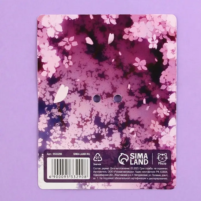 Значок деревянный «Девушка в цветах», аниме , 3,3 х 2,8 см Значок деревянный «Девушка в цветах», аниме , 3,3 х 2,8 см