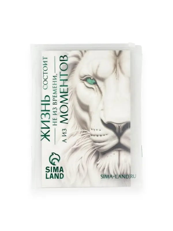 Пакет подарочный «С Новым годом», с бумажными  игрушками, 40 × 31 × 11 см