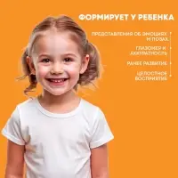 Мозаика из палочек &laquo;Человечки&raquo;, 50 палочек, 10 карточек