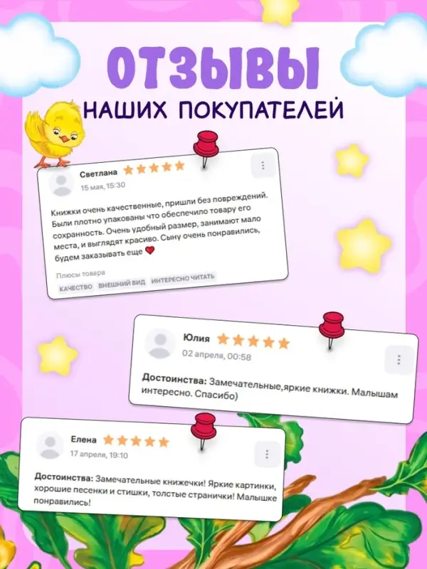 Книги картонные &laquo;Детские стихи&raquo;, набор 6 шт. по 10 стр.