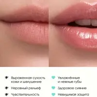 Бальзам для губ с вазелином, аромат: персик, 3.8 г, PICO MICO