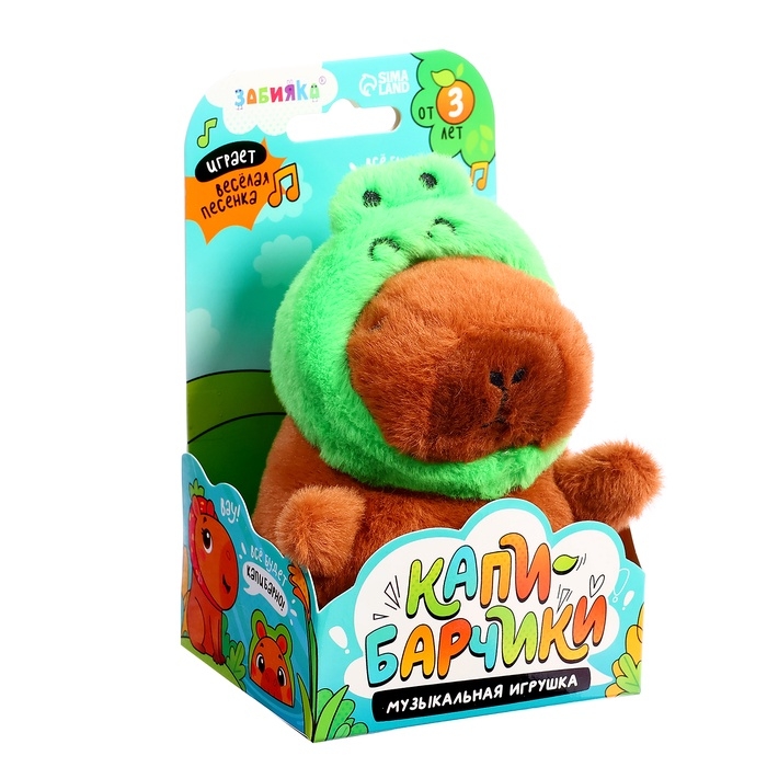 Музыкальная игрушка «Капибарчики: Лягушка», звук Музыкальная игрушка «Капибарчики: Лягушка», звук