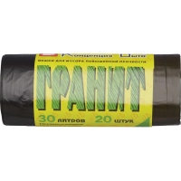 Мешки для мусора ПНД 30л 14мкм 20шт/рул черные 54x50см Гранит с зав-ми_СПБ