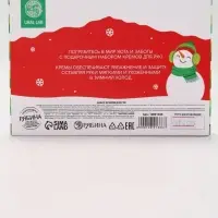 Крем для рук «Счастливого Нового года», набор 3 шт х 30 мл, URAL LAB