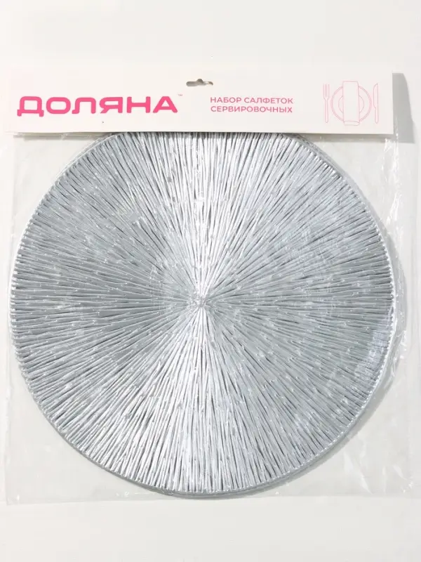Салфетки сервировочные на стол Доляна &laquo;Сияние&raquo;, d=38 см, 4 шт., серебряные