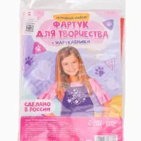 Фартук для творчества с нарукавниками &laquo;Котик&raquo;