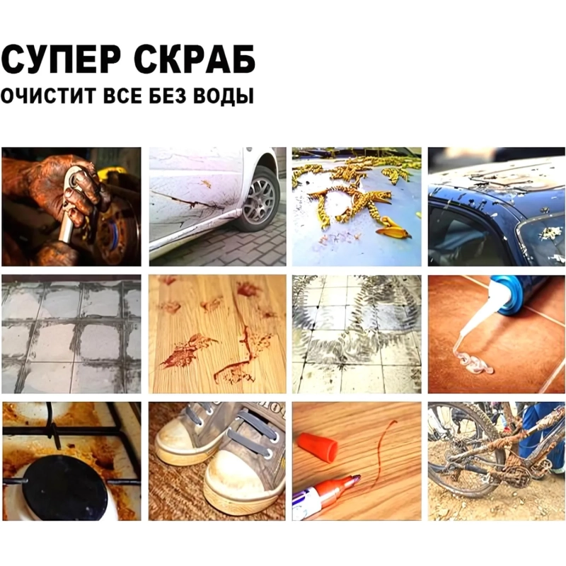 Салфетки влажные Topfort СКРАБ152x160мм  для очистки рук, 50 шт/уп