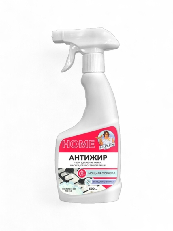 Антижир Hermes Industry HOME спрей, 500 мл Антижир Hermes Industry HOME спрей, 500 мл