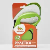 Рулетка, 3 м, до 11.5 кг, эргономичная, зелёная