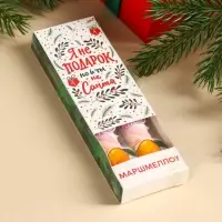 Маршмеллоу-стик «Я не подарок», вкус: клубника и манго, 10 г ( 2 шт. х 5 г).
