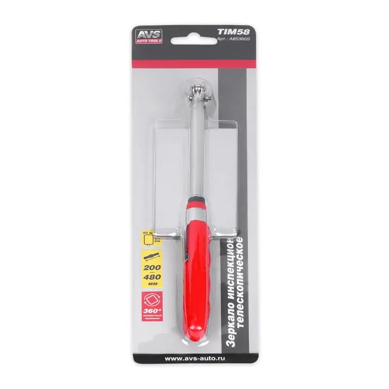 Зеркало инспекционное телескопическое 200-480 мм прямоугольное (50х90 мм) AVS TIM58