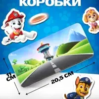 Магнитный набор &laquo;Большие приключения&raquo;, Щенячий патруль, 18 деталей