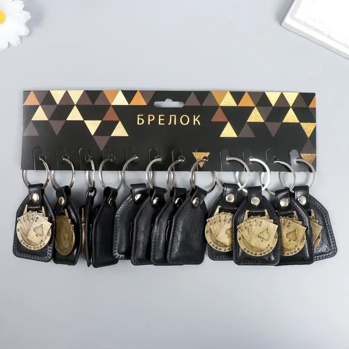 Брелок кожзам, металл Брелок кожзам, металл "Карты" 6,8х4 см