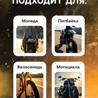 Щетка для чистки цепи, 25 см, черный